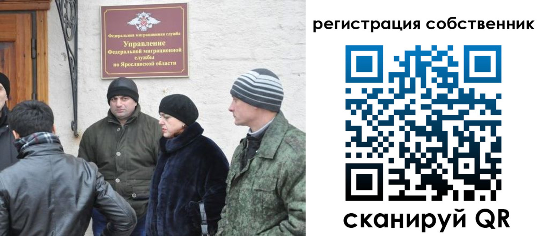 прописка гарантия в Мценске