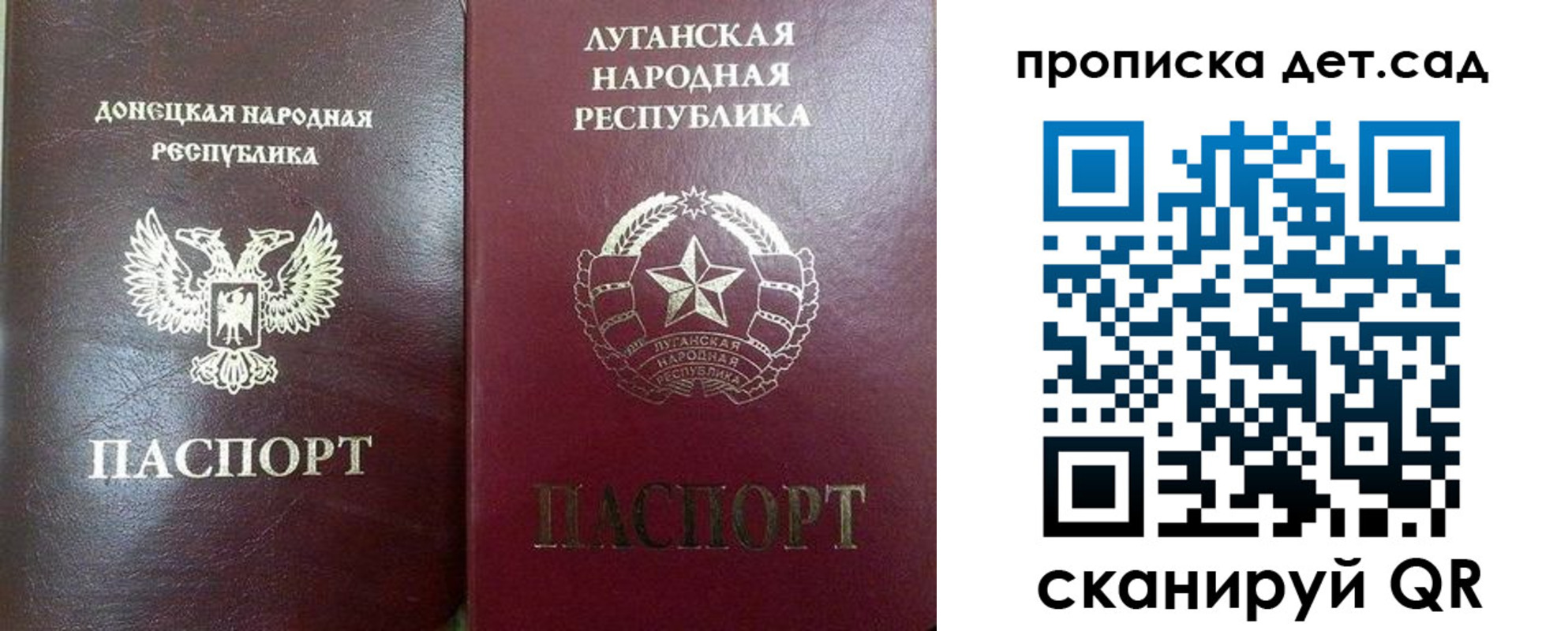 прописка регистрация в Мценске